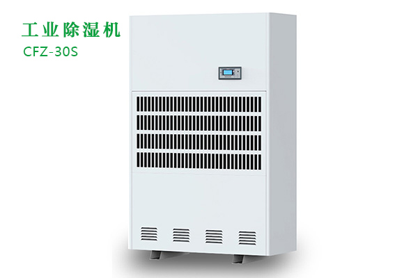 工業除濕機發生代碼故障應該怎么辦？