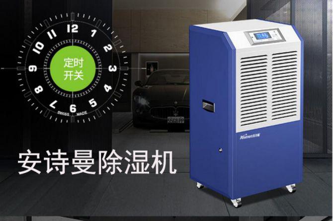 博物館恒溫恒濕機，博物館專用恒溫恒濕設備