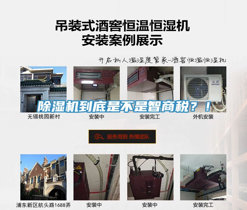 除濕機到底是不是智商稅?!