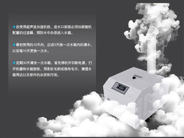 醫(yī)院過氧化氫消毒設(shè)備，移動式醫(yī)用空氣消毒機