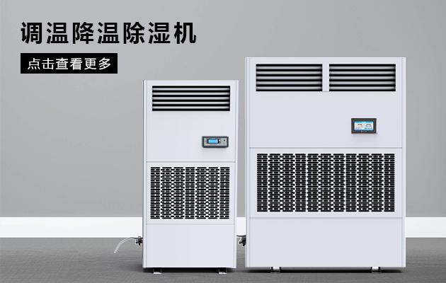 醫院過氧化氫消毒設備，移動式醫用空氣消毒機