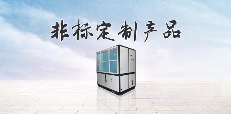 大棚除濕，巧用除濕機(jī)