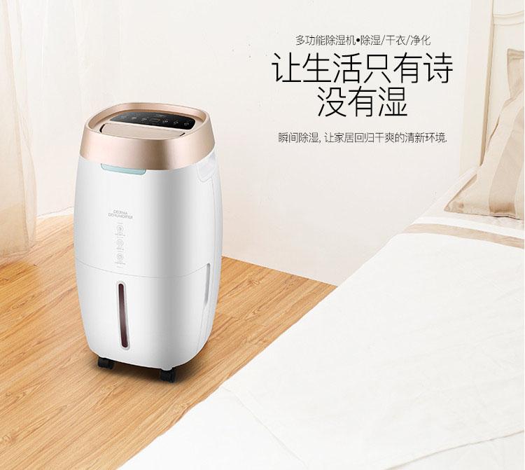 升溫型菊花烘干除濕機，產品香氣濃郁不變色