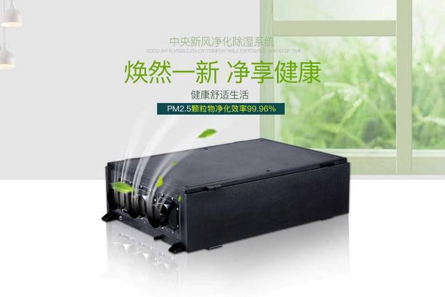 安詩曼工業移動冷氣機，工作車間降溫首選！