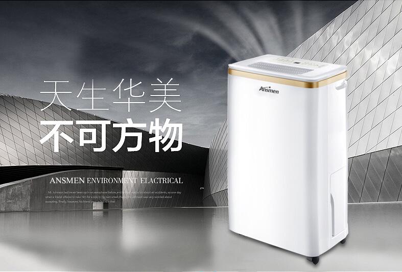 升高溫除濕機7.6Kg／h