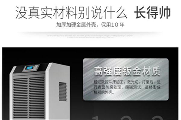 安詩曼工業除濕機，讓電子廠不用再擔心潮濕問題！