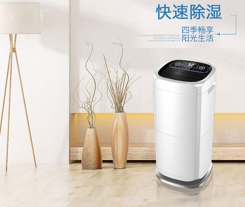 南方適合居住嗎，據說很潮濕怎么辦？